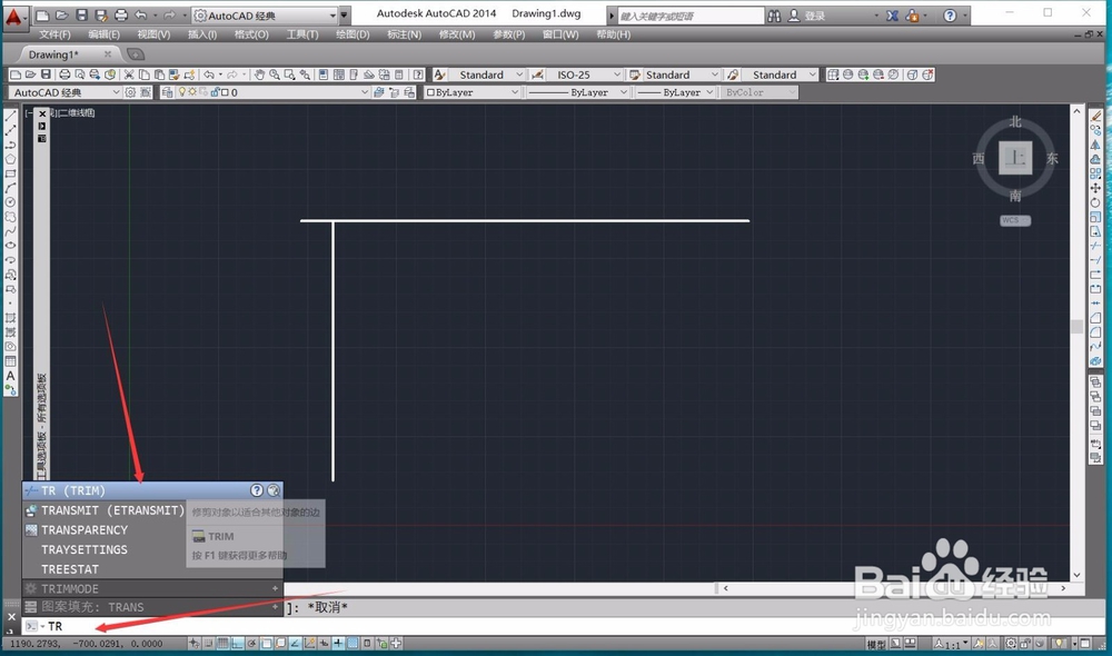 AUTOCAD三种方法找到两直线的交点