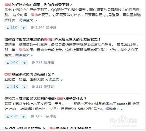 查找SEO软文资料的实用网站