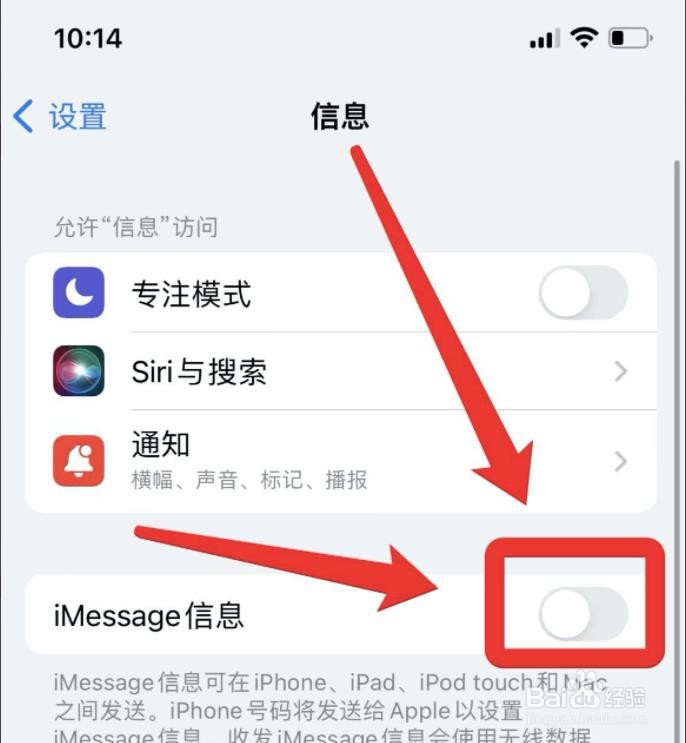 苹果手机无缘无故自动发短信怎么处理？