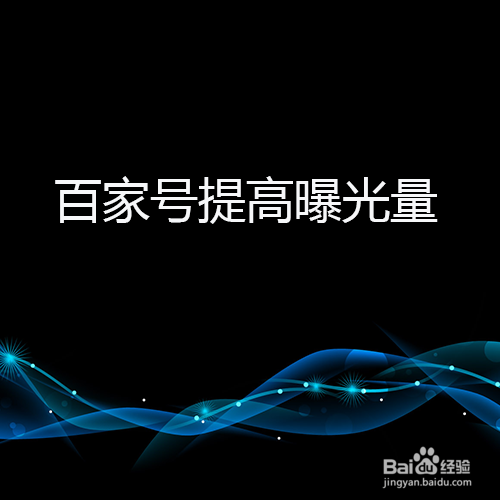 百度排名优化怎样做