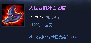 LOL策士统领-斯维因 攻略