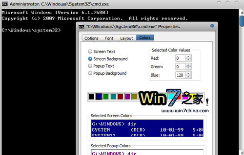 提高效率- Windows 7命令提示符使用也有小窍门