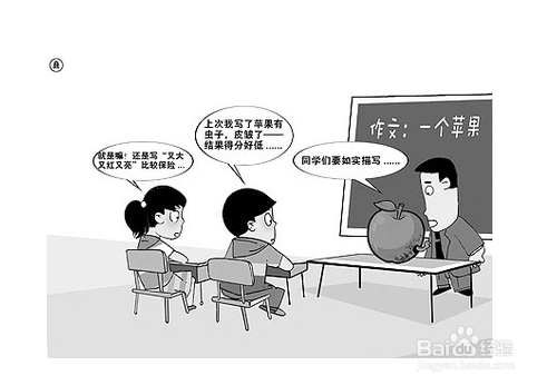 小学生如何写出一篇好作文
