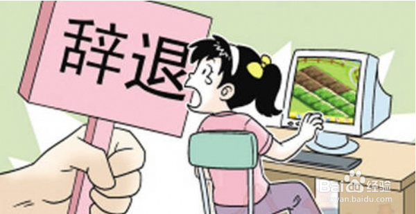 工作上面被人所看不起的人有哪几种？