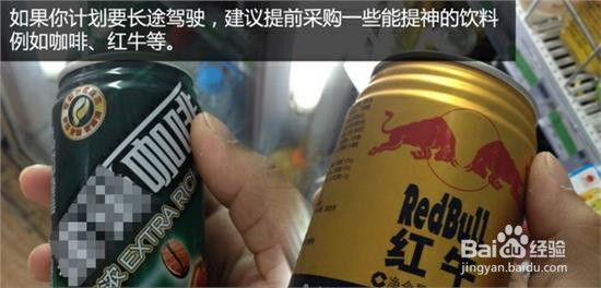 夏天开车犯困怎么办？