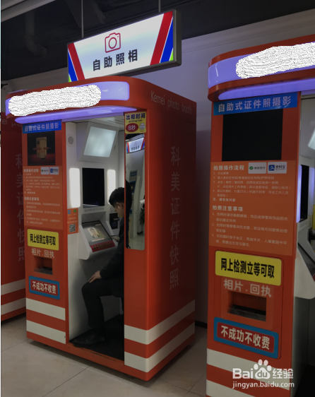 深圳驾驶证移入换证/到期换证