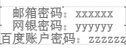 网络安全措施。