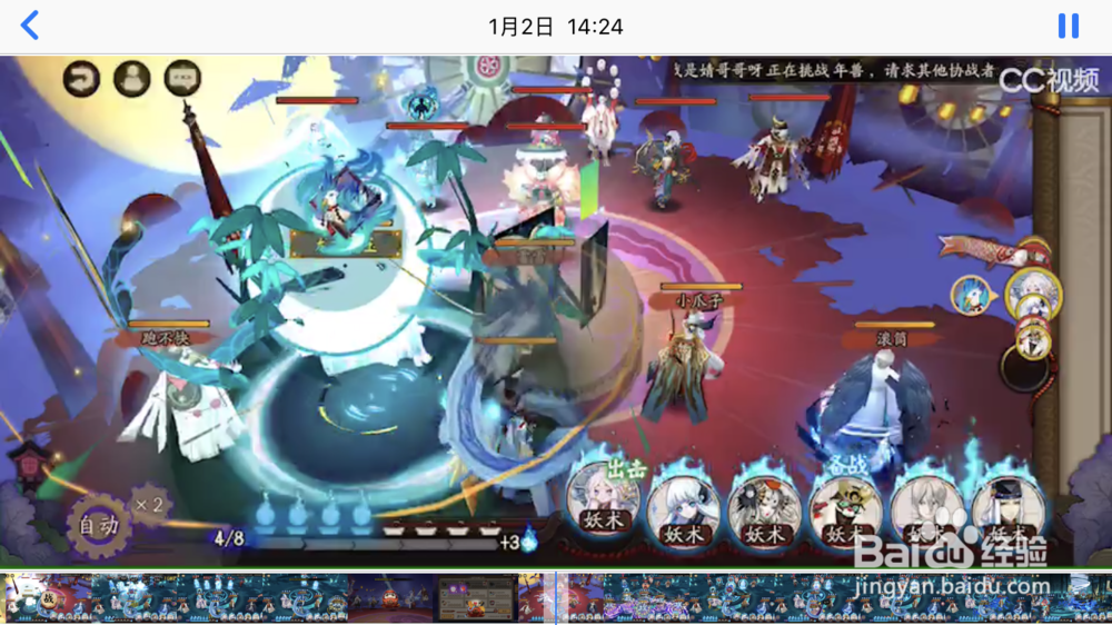 【阴阳师】~~~结界突破的玩法
