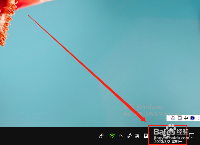 win10系统如何/怎么让日期和时间全部显示出来？