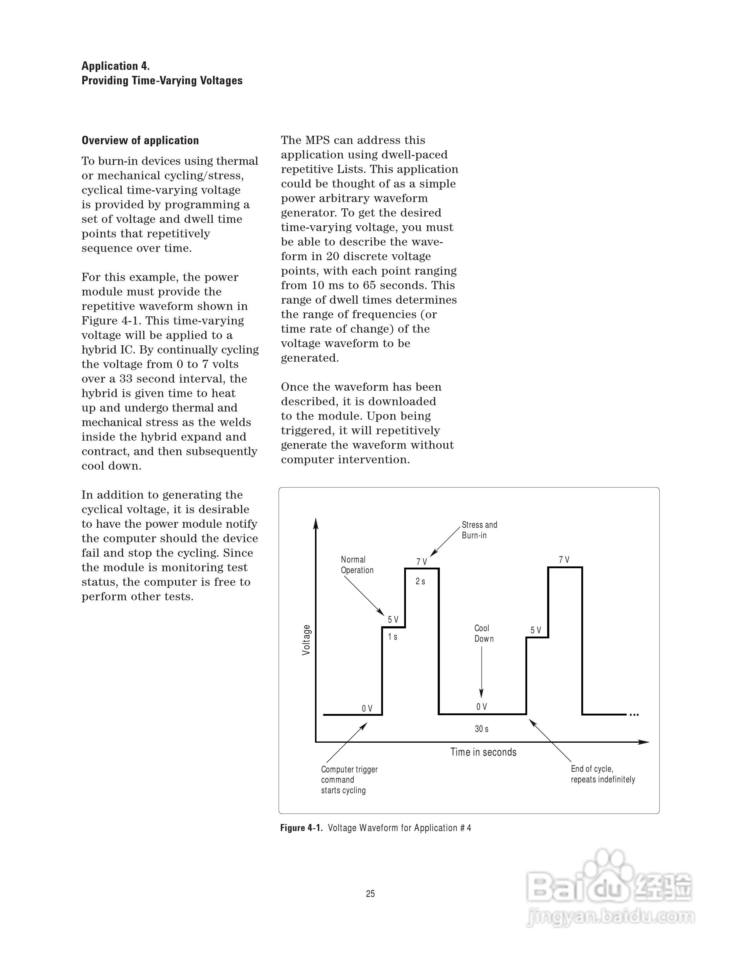 HP 66000A仪器用户使用手册:[3]