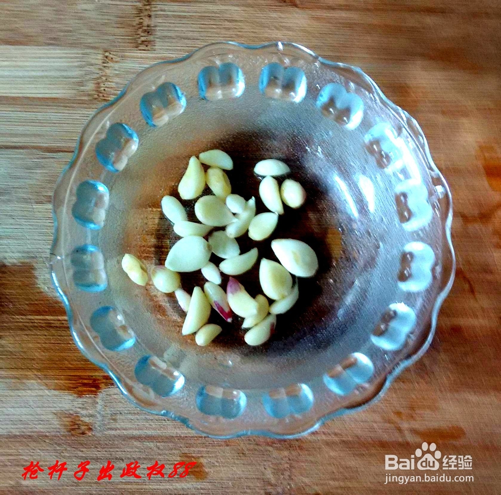 素炒四季豆的简单做法