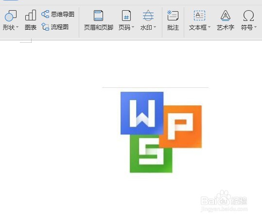 在电脑上用wps2019打开要编辑的文档,找到要添加标注的图片