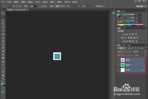 Photoshop(PS)如何制作自定义图案?