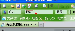 输出PDF格式的文件