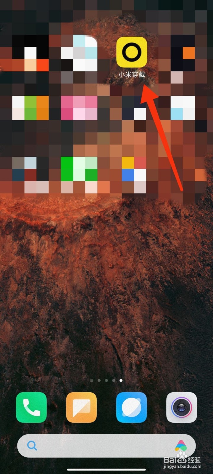 小米穿戴怎么更换表盘