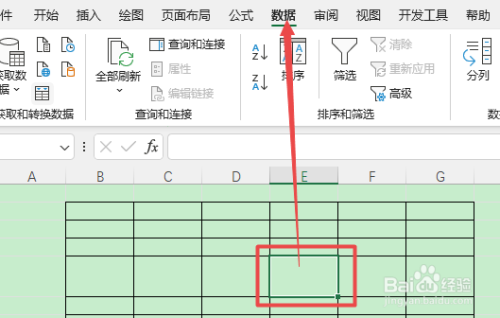 excel表格单元格怎么设置下拉选项