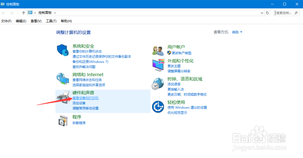 HP OFfficejet 4500 设置默认纸张大小,16K为例