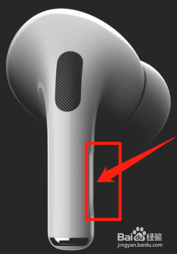 airports pro怎么切换降噪