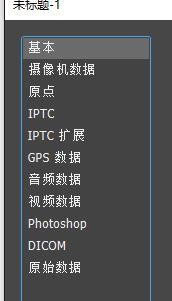 PS如何书写文件简介