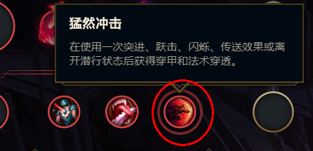 S10.4李青瞎子高效率打野符文推荐
