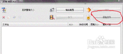 怎样更改视频的分辨率
