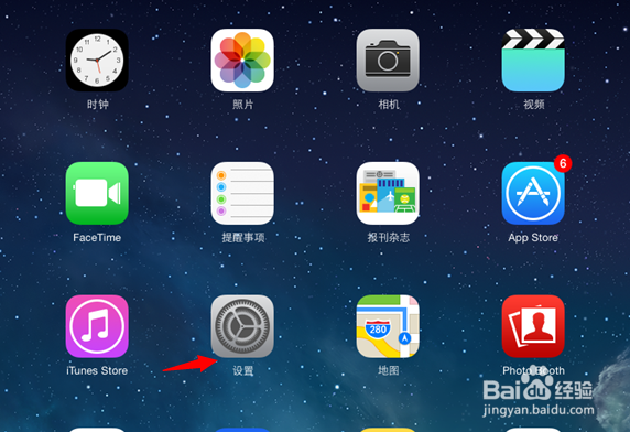 iPad mini怎么注册Apple id