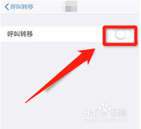手机打不进电话说关机
