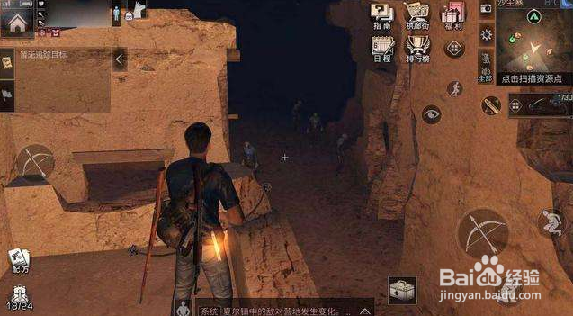 明日之后蓝莓怎么获得