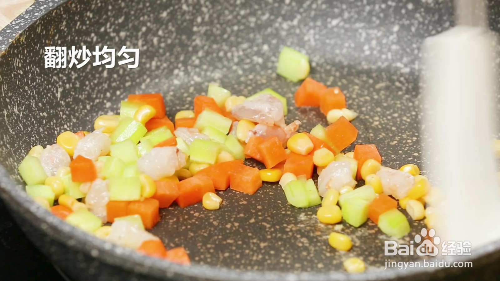 三色炒虾仁怎么做