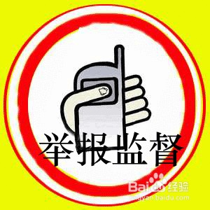 离职时公司拖欠工资怎么办