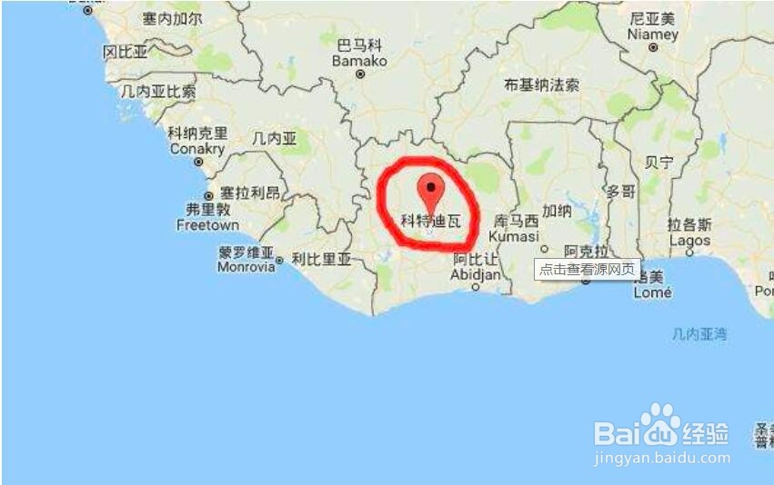 如何申请科特迪瓦BSC认证