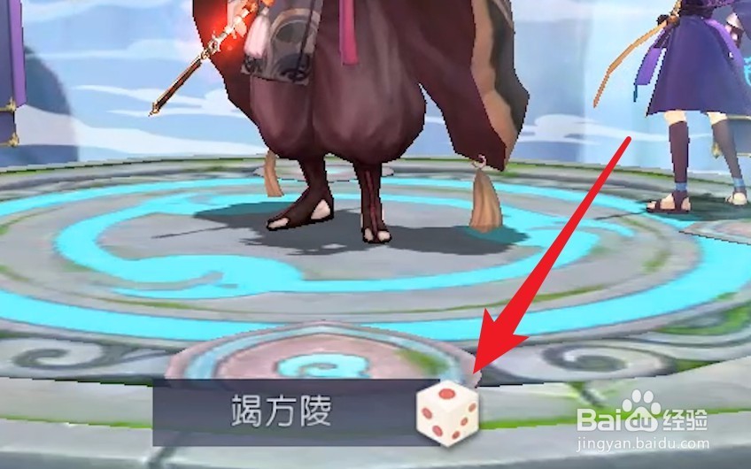 山海异闻录怎么创建角色