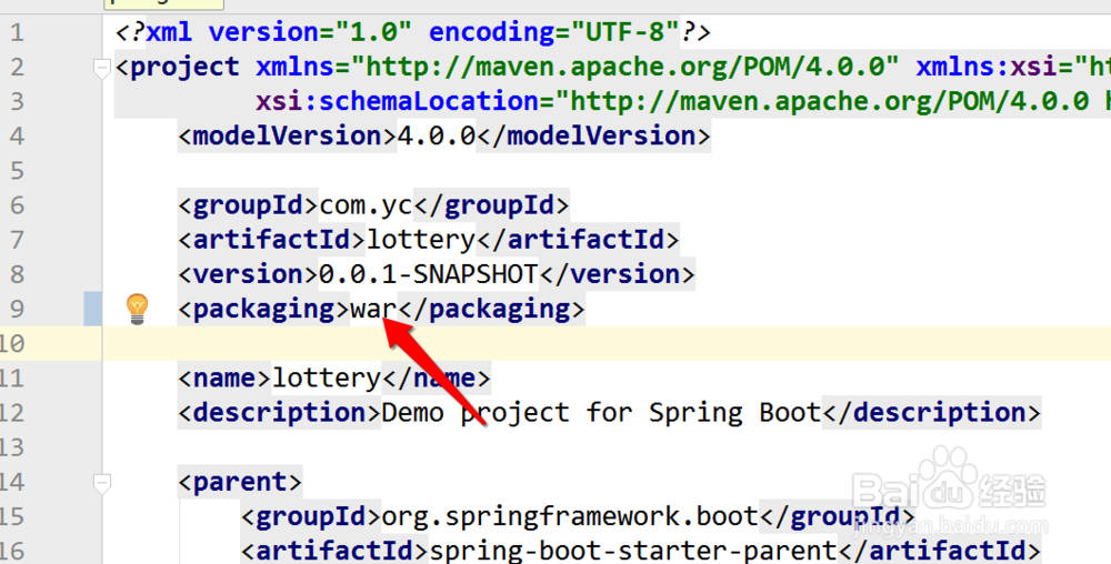 Spring Boot如何将War包布署到外部Tomcat环境下