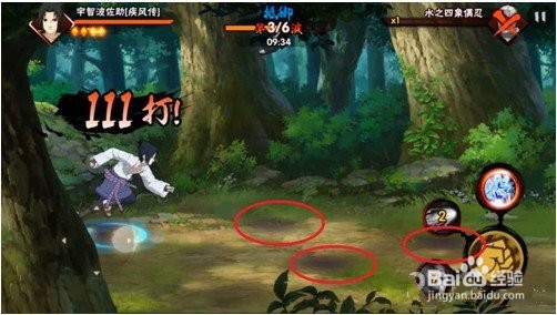 火影忍者手游守卫测试修罗怎么过