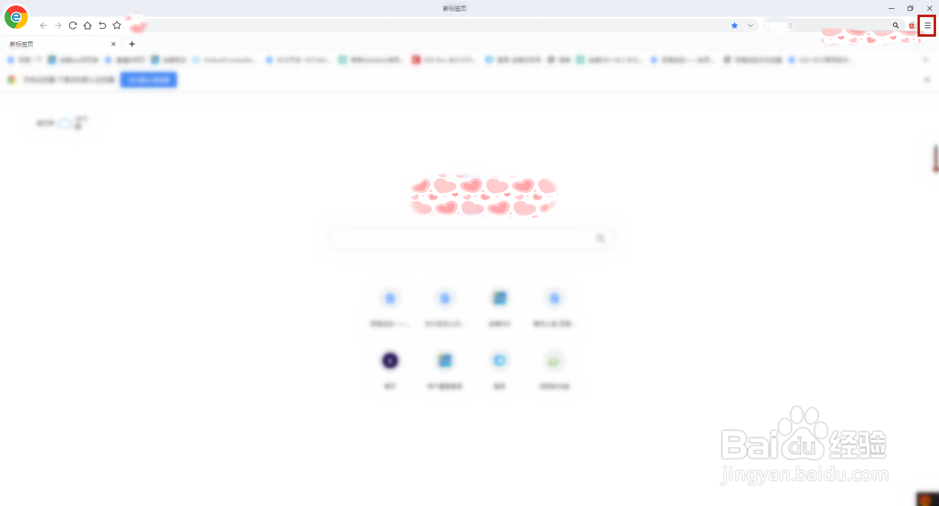 谷歌双核浏览器如何查看下载的内容保存在哪里