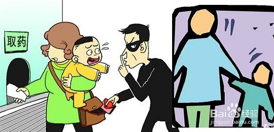 寒假孩子要注意安全防范的几个地方