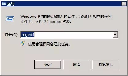 怎么改 Win7开机界面壁纸