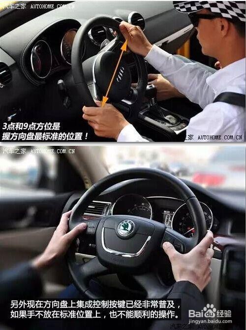 如何快速打方向盘