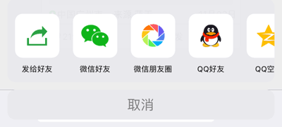 行程宝 旅游主播 怎么分享自己的 互动空间