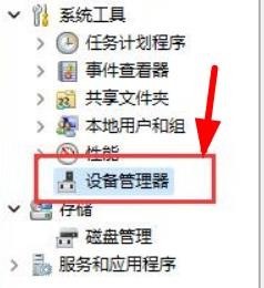 如何关闭win11的自动休眠