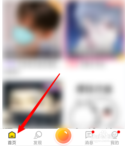 情咖FM怎么关闭振动