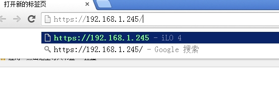 ILO是怎样远程控制服务器的,要如何配置环境?