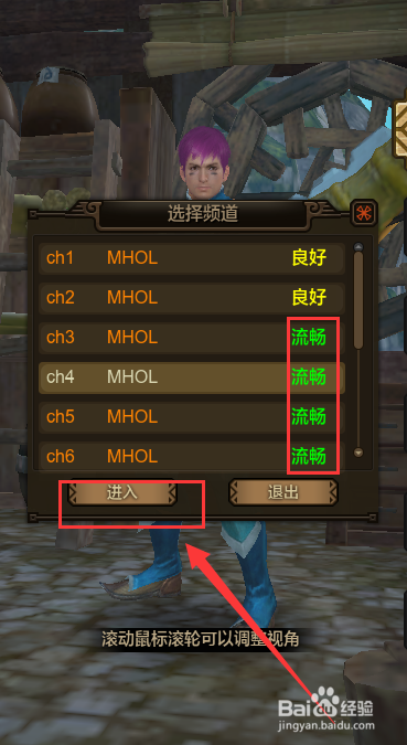 怪物猎人世界怎么关闭语音