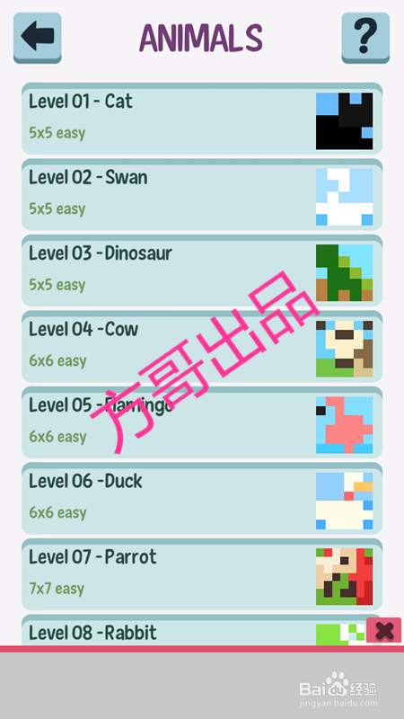 逻辑图片Logic Pic-Picture Puzzle全攻略