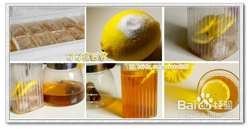 20款夏日清凉饮品DIY--冰柠檬红茶