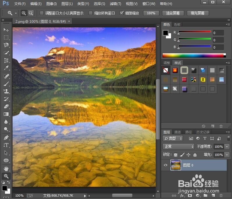 怎样给文字添加挤压和投影效果