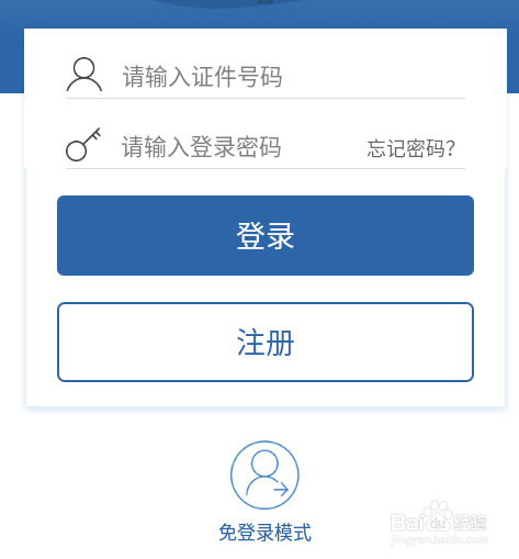 神州租车异地违章怎么处理
