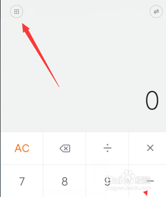 怎么用手机换算台币汇率
