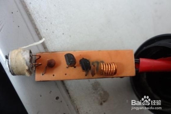 自制电脑无线麦克风