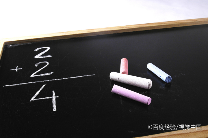 高三数学基础知识8道填空例题解析A9